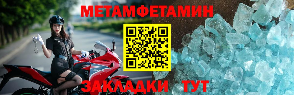 Amphetamine 98%  Амфетамин  Бузулук  Вход с VPN 