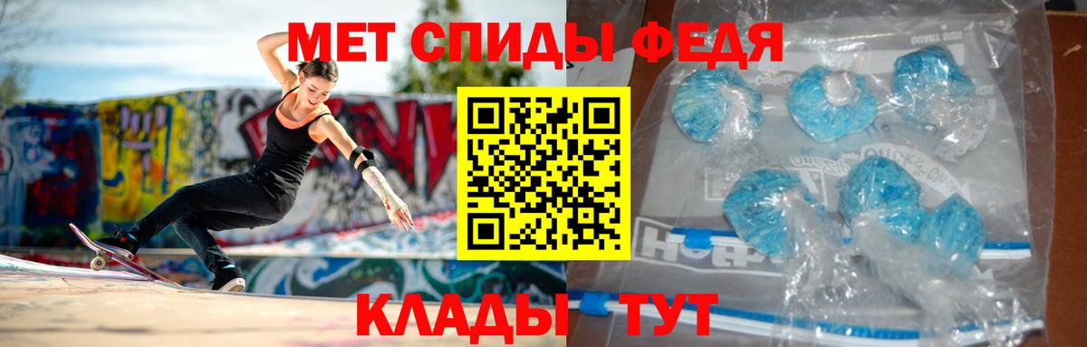 Amphetamine 97% Бузулук