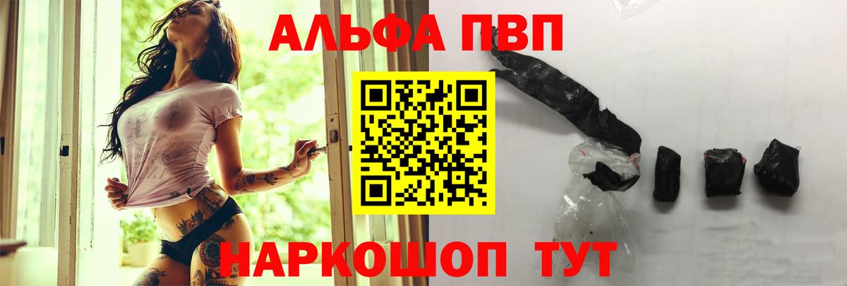 APVP мука Бузулук