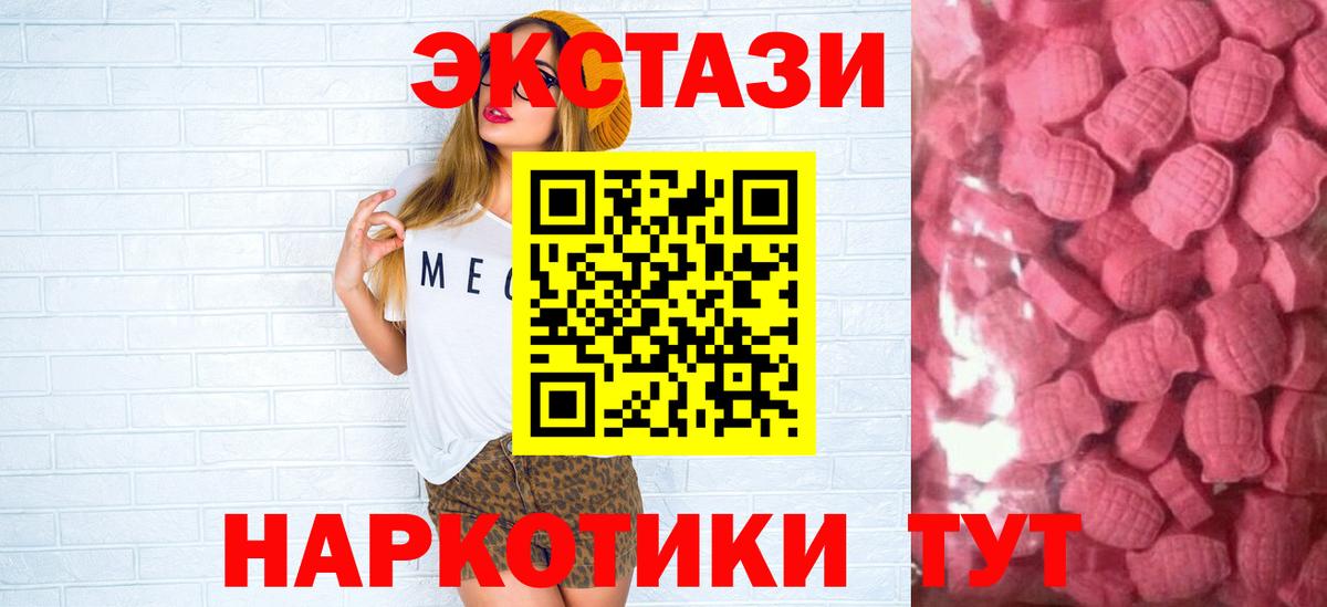 Ecstasy Punisher Бузулук