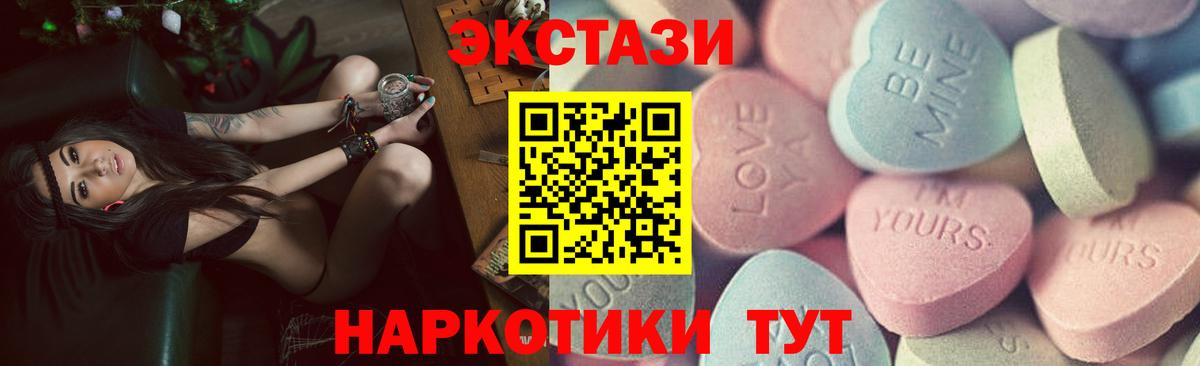 omg маркетплейс  Вход с VPN  Бузулук  Ecstasy TESLA  Ecstasy 300 mg  Экстази 