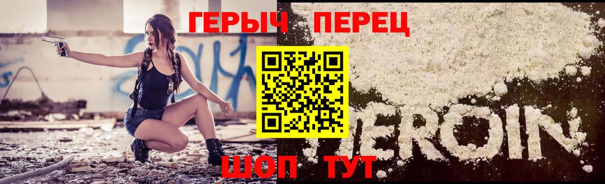 ГЕРОИН Афган Бузулук