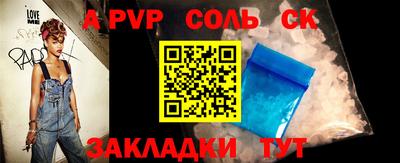 герыч Кумертау