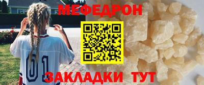 молекула духа Кунгур