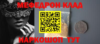 герыч Кумертау