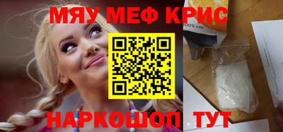 герыч Кумертау