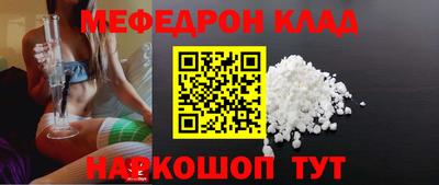 молекула духа Кунгур