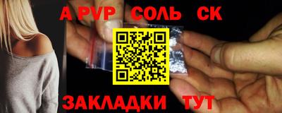 гидра Кулебаки