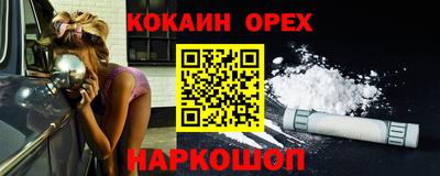 молекула духа Кунгур