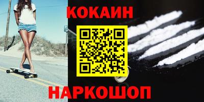 молекула духа Кунгур