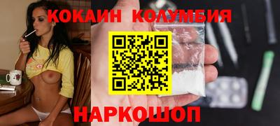 молекула духа Кунгур