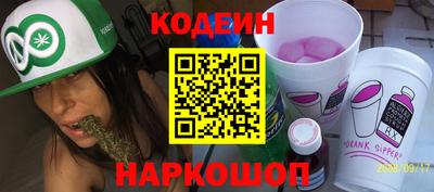 молекула духа Кунгур