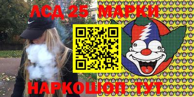 гидра Кулебаки