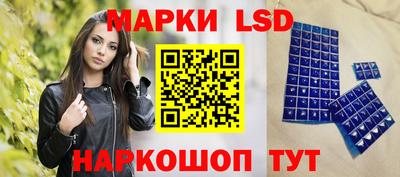 молекула духа Кунгур
