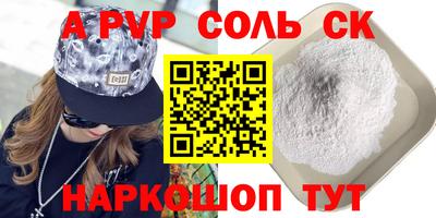 герыч Кумертау