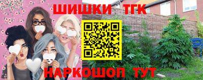 молекула духа Кунгур