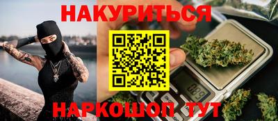 молекула духа Кунгур