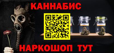 молекула духа Кунгур