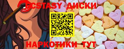 мескалин Жуковский