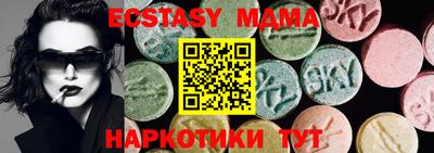 молекула духа Кунгур