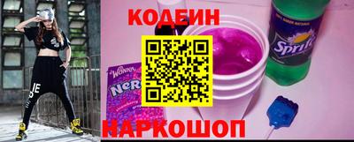 молекула духа Кунгур
