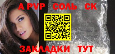 молекула духа Кунгур