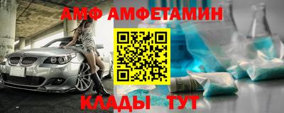 альфа пвп VHQ Заволжье