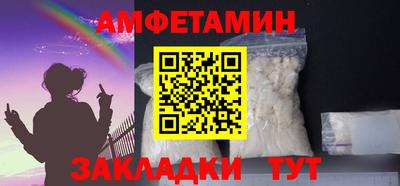 герыч Кумертау