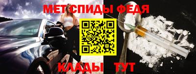 гидра Кулебаки