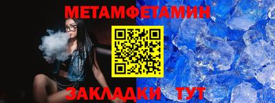 гидра Кулебаки