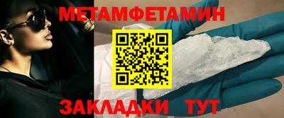 молекула духа Кунгур