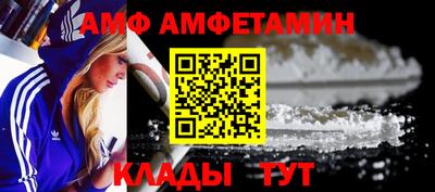 молекула духа Кунгур