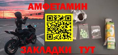 молекула духа Кунгур