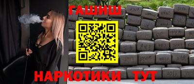 молекула духа Кунгур