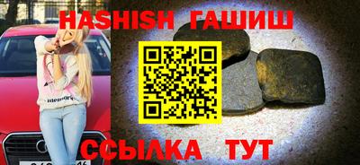 молекула духа Кунгур