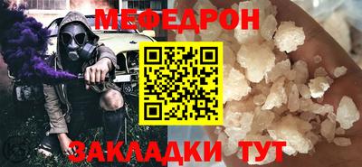 молекула духа Кунгур