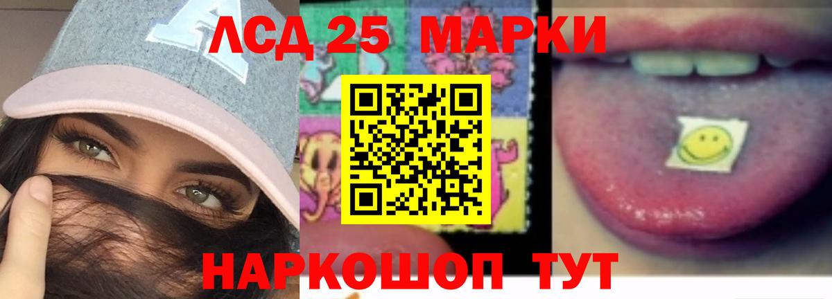 ЛСД экстази кислота  Вход с VPN  Лсд 25 экстази кислота  Лсд 25 экстази  Бузулук 