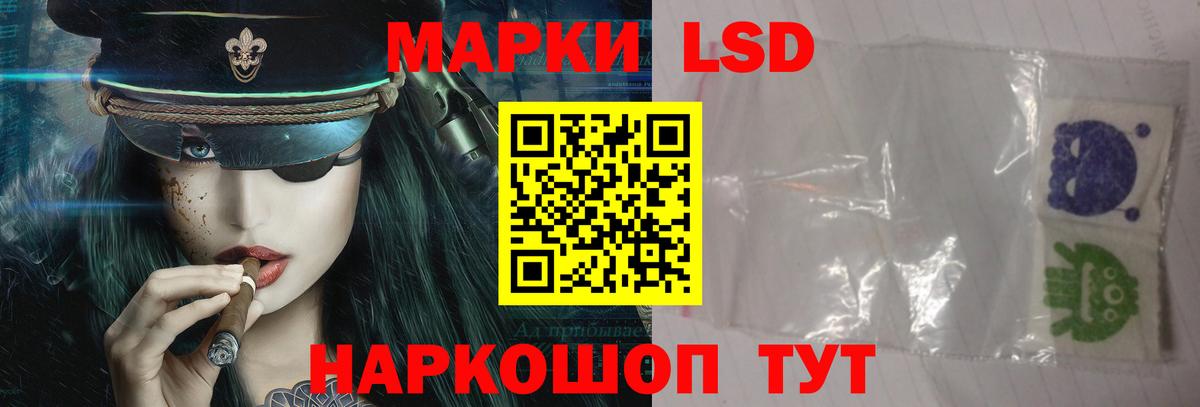 Лсд 25 экстази кислота Бузулук