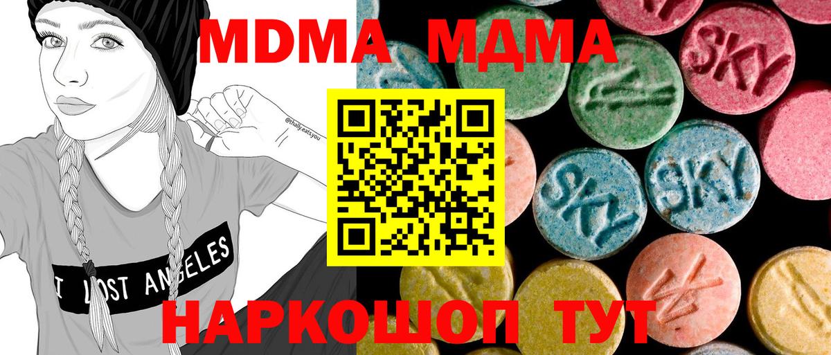 МДМА VHQ Бузулук