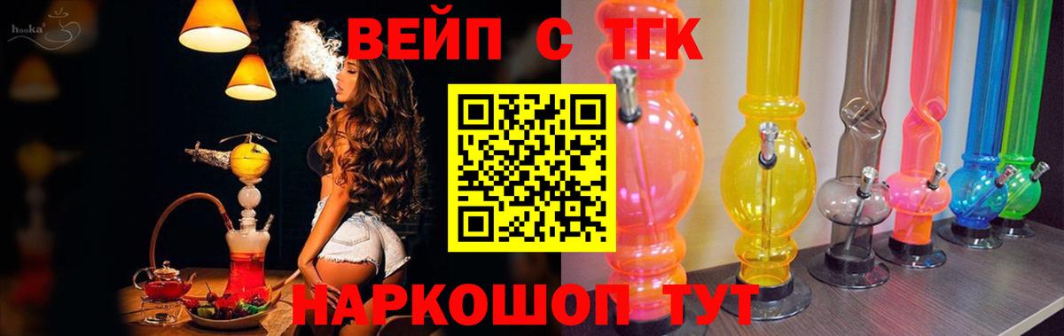 Дистиллят ТГК концентрат  Дистиллят ТГК вейп с тгк  Бузулук  Вход с VPN 