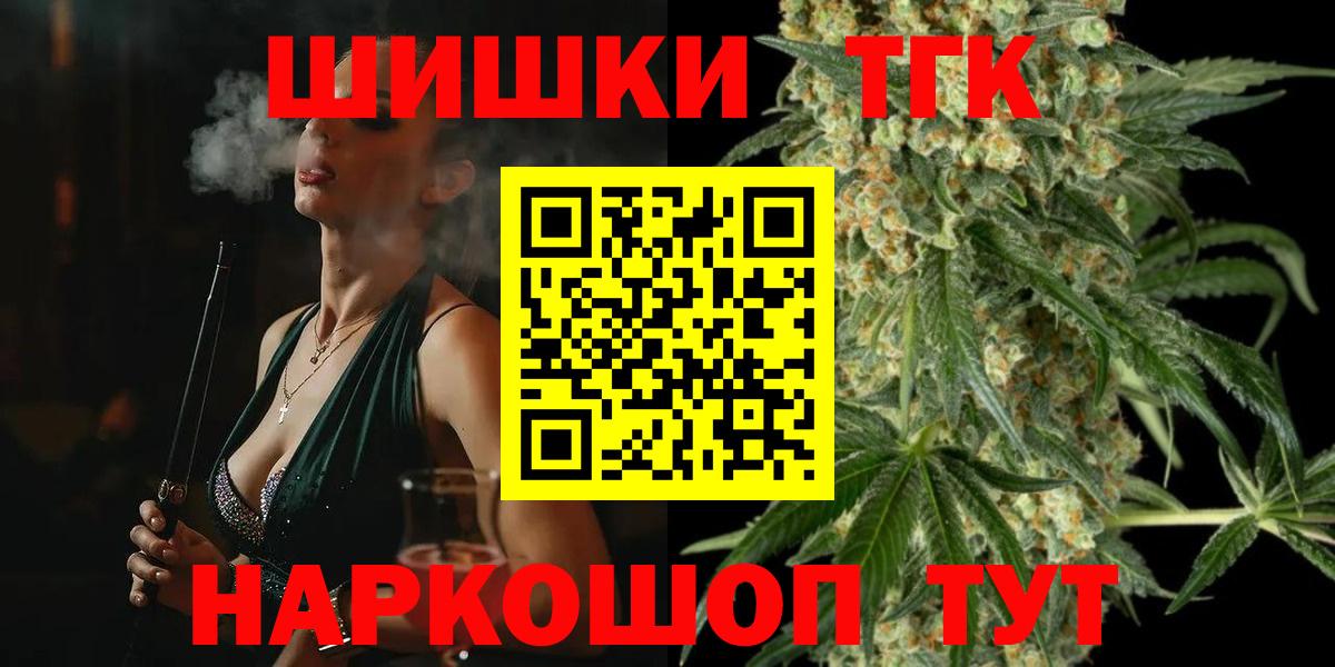 Канабис ГИДРОПОН Бузулук
